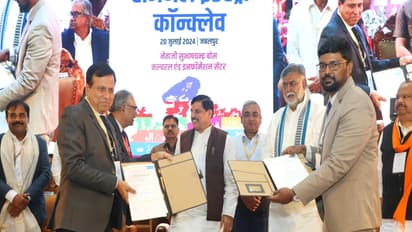 jabalpur regional industries conclave