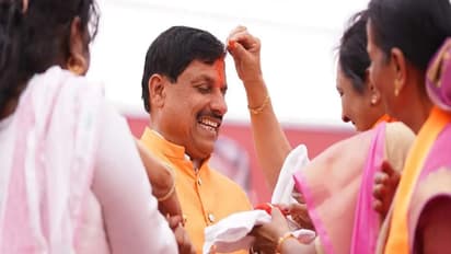 madhya pradesh cm mohan yadav announces