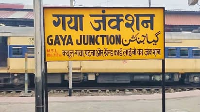 gaya junction