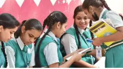 Rajasthan board exam pattern big change for 9 to 12th class