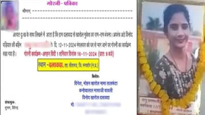 Mandsaur Daughter's funeral ceremony