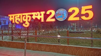 Mahakumbh 2025 