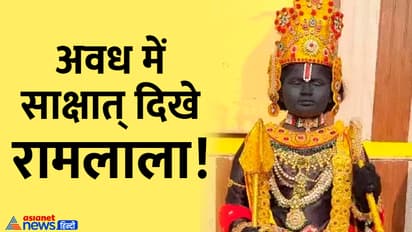 Ram Lalla avatar in awadh