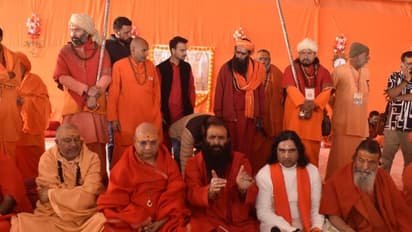 dharam sansad Saints