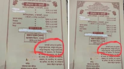 unique wedding card of muslim