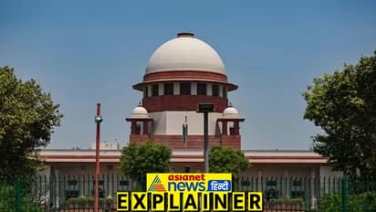 Supreme Court