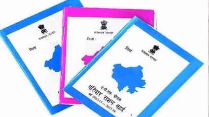 Big news for ration card holders in Rajasthan