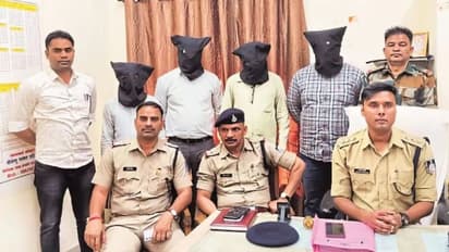 fraud in name of beti bachao beti padhao yojana