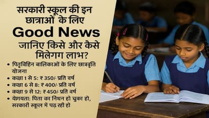 Fatherless girl scheme