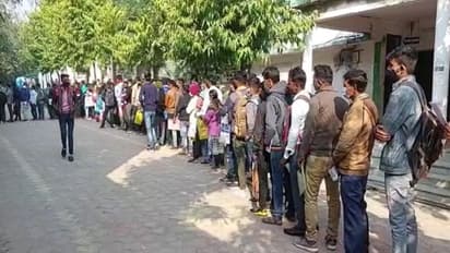 Chaprasi Bharti 2025