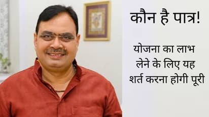 mukhyamantri vishwakarma pension scheme