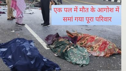 shocking Kota horrible road accident