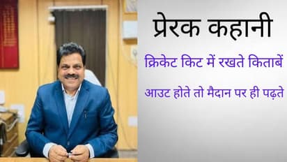 Cricketer turned collector