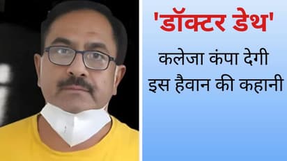 Dausa News Inside Story