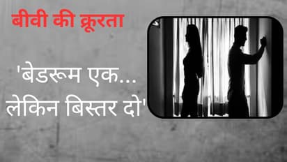 Jaipur Family Court News