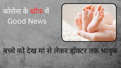 corona cases in india today 