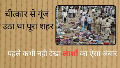 rcb victory parade bangalore stampede