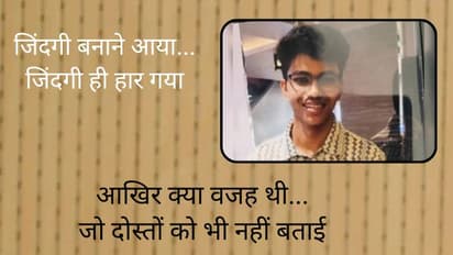 jabalpur MBBS student commits suicide