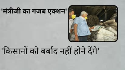 Agriculture Minister Dr Kirori Lal Meena raided