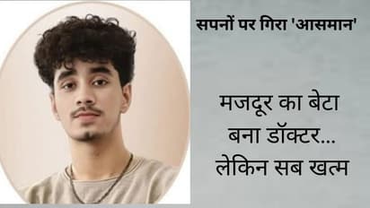 Ahmedabad Plane Crash