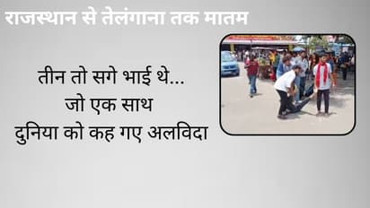 major accident in telangana basara