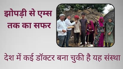 50 villagers seva sansthan barmer