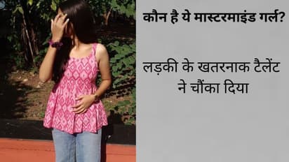 RPSC ExamScam in Rajasthan