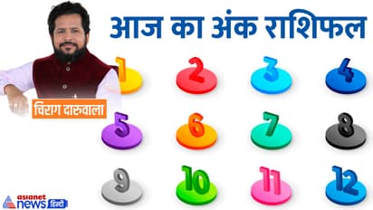 Numerology-21-Jan-2023