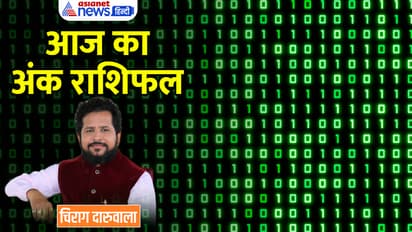 Numerology-22-Jan-2023