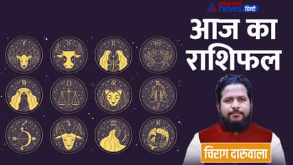 Rashifal-23-Jan-2023