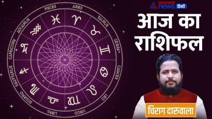 Rashifal-24-Jan-2023