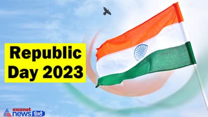Republic Day 2023