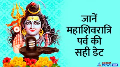 Mahashivratri-2023-date