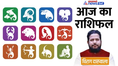Rashifal-25-Jan-2023