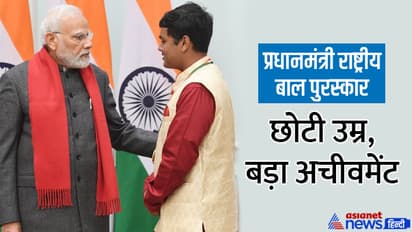 Rashtriya Bal Puraskar