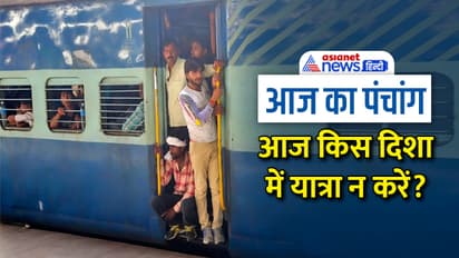 Panchang-26-Jan-2023