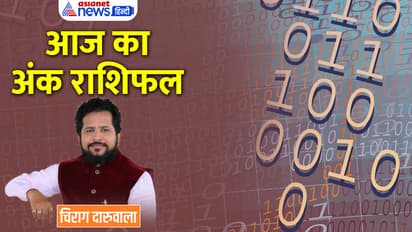 Numerology-26-Jan-2023