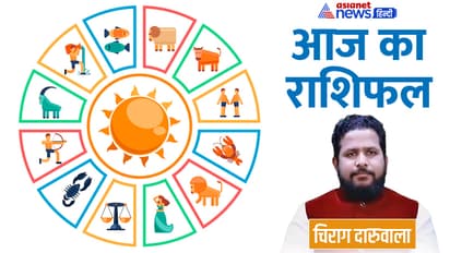 Rashifal-28-Jan-2023