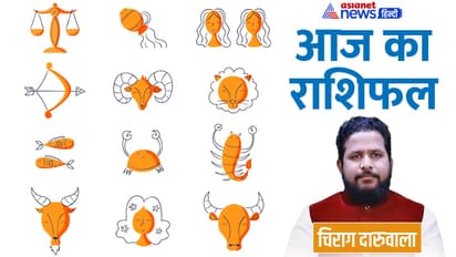 Rashifal-29-Jan-2023