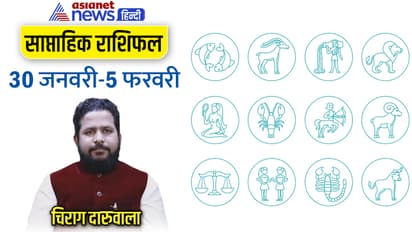 Weekly-Horoscope-30-Jan-5-Feb-2023-cover