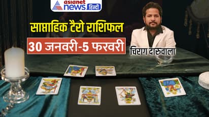 Weekly-Tarot-Horoscope-30-Jan-5-Feb-2023-cover