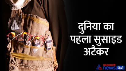 world first suicide bomber