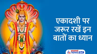 Hindu-Tradition-ekadashi-dos-donts