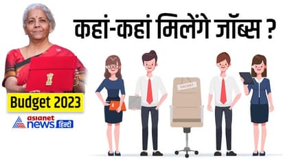 Jobs in Budget 2023