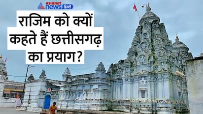 Rajim-Maghi-Punni-Mela-2023