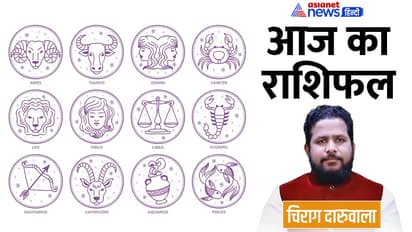 Rashifal-7-Feb-2023
