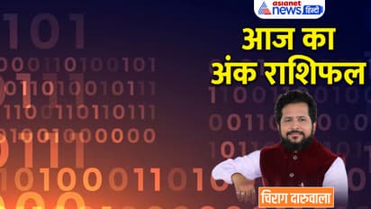 Numerology-7-Feb-2023