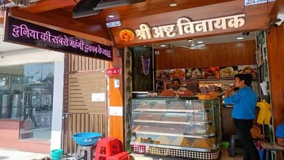 world most expensive shop