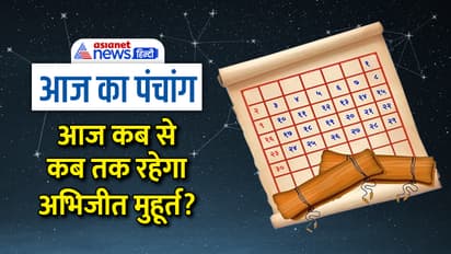 Panchang-10-Feb-2023