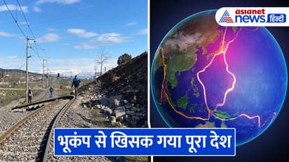 anatolia plate turkey